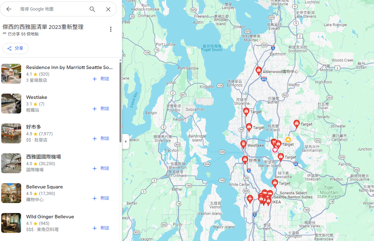 Seattle,STARBUCKS,口香糖牆面,必去十大,星巴克,派克市場,華盛頓州,西雅圖,頁首重點訊息 @傑西大叔 x 這裡胡說