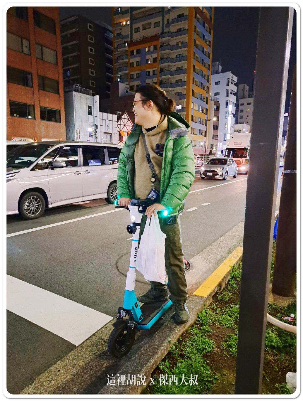 2023,LUUP,luup考試,日本,電動腳踏車,電動車 2023,LUUP,luup考試,日本,電動腳踏車,電動車