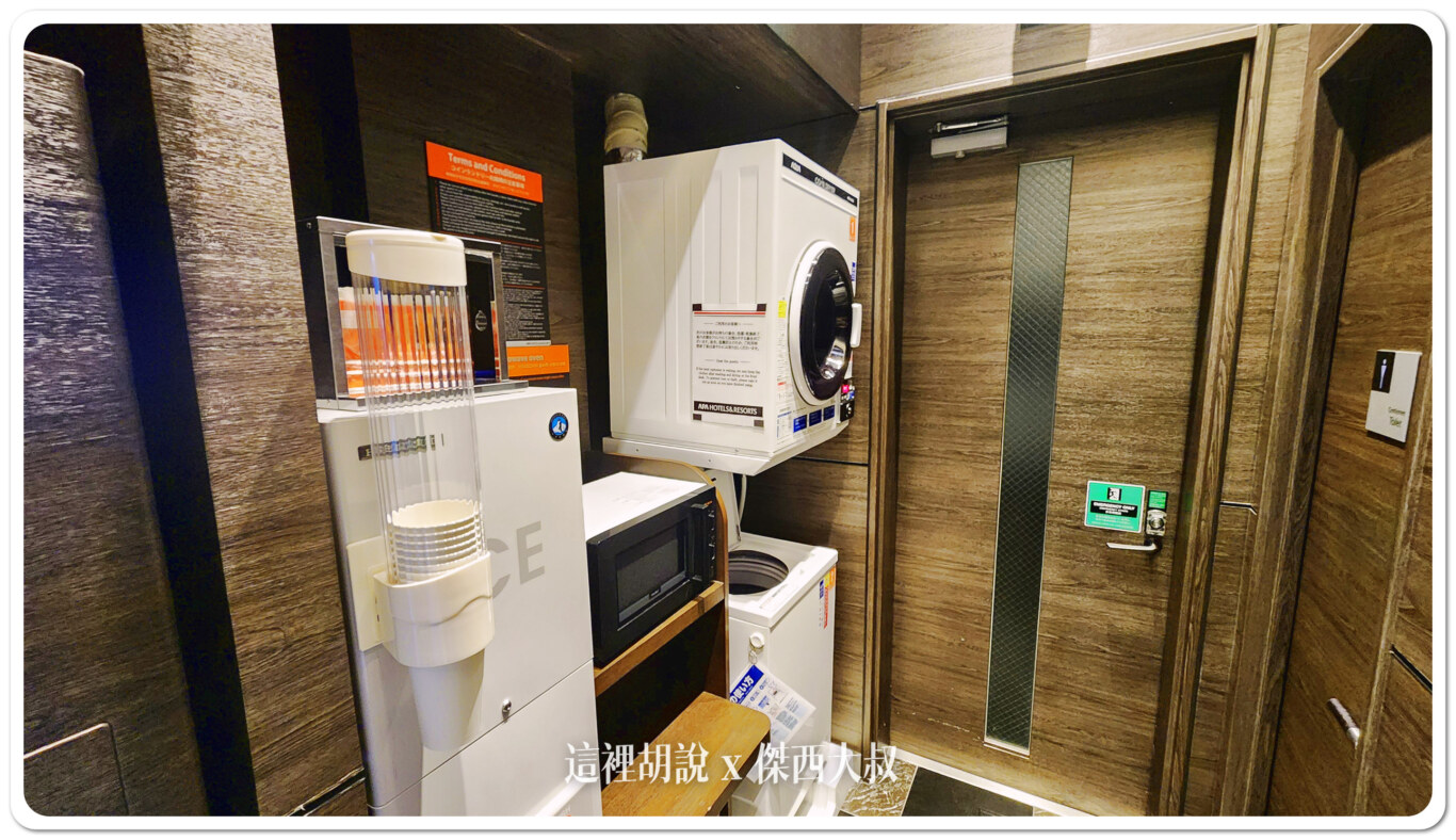 2024,APA,APA HOTEL,傑西飯店開箱清單,日本,日本住宿,東京,東京住宿,淺草,淺草住宿 2024,APA,APA HOTEL,傑西飯店開箱清單,日本,日本住宿,東京,東京住宿,淺草,淺草住宿