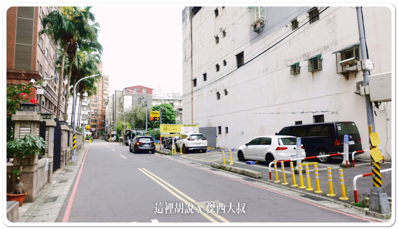 南雅夜市, 混這裡的 南雅夜市周邊停車場清單 2024 , 南雅夜市,2024,停車,停車場,南雅觀光夜市,板橋,湳雅夜市,臨時停車,