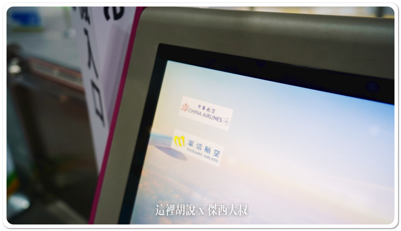 市區託運,新北產業園區 預辦登機,新北行李託運,桃園國際機場,桃園捷運,桃園機場,桃園機場精選文章,機場快線,機場捷運,機場系列文章,預辦登機 市區託運,新北產業園區 預辦登機,新北行李託運,桃園國際機場,桃園捷運,桃園機場,桃園機場精選文章,機場快線,機場捷運,機場系列文章,預辦登機