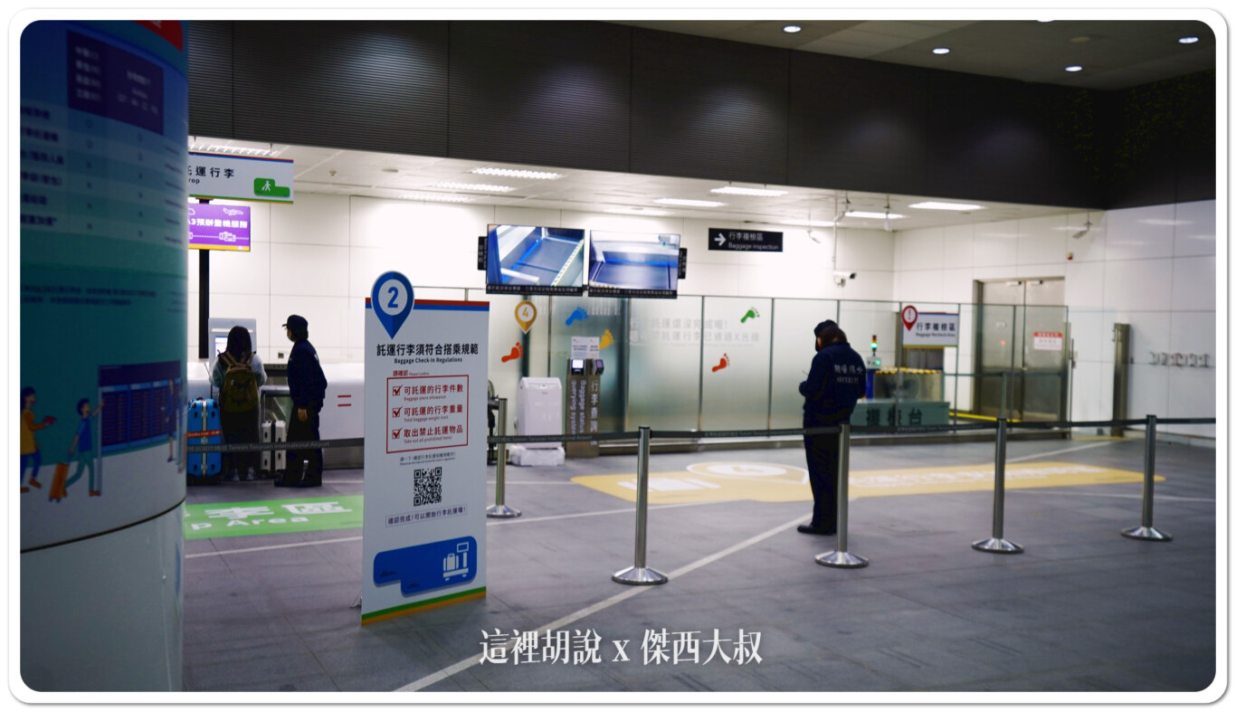 市區託運,新北產業園區 預辦登機,新北行李託運,桃園國際機場,桃園捷運,桃園機場,桃園機場精選文章,機場快線,機場捷運,機場系列文章,預辦登機 市區託運,新北產業園區 預辦登機,新北行李託運,桃園國際機場,桃園捷運,桃園機場,桃園機場精選文章,機場快線,機場捷運,機場系列文章,預辦登機
