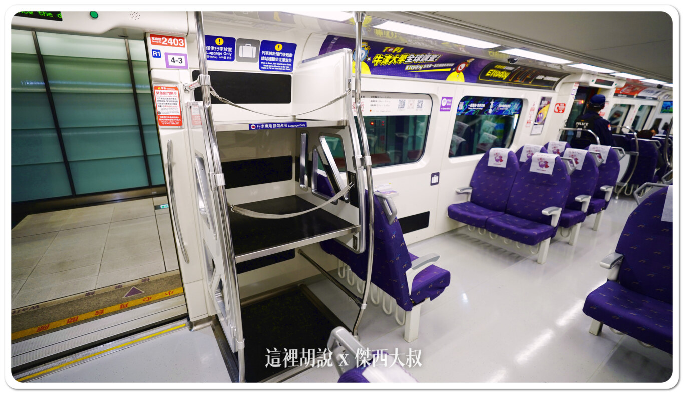市區託運,新北產業園區 預辦登機,新北行李託運,桃園國際機場,桃園捷運,桃園機場,桃園機場精選文章,機場快線,機場捷運,機場系列文章,預辦登機 市區託運,新北產業園區 預辦登機,新北行李託運,桃園國際機場,桃園捷運,桃園機場,桃園機場精選文章,機場快線,機場捷運,機場系列文章,預辦登機