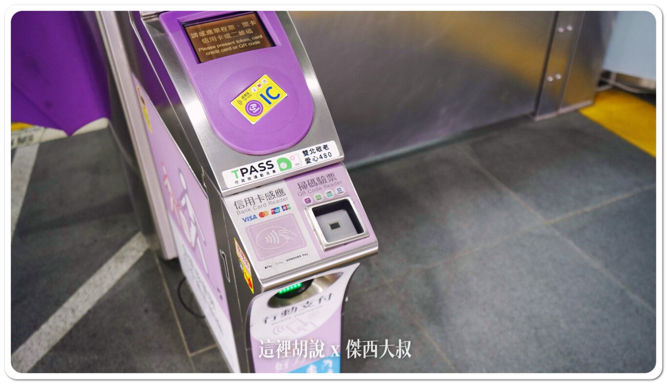 BUS,SKYTRAIN,Taiwan Taoyuan International Airport,TAOYUAN Airport,TPE,TPE AIRPORT,去第一航廈交通,夜間,接駁車,接駁電車,桃園機場,桃園機場精選文章,桃園機場開櫃報到作業,機場捷運,機場電車,深夜,清晨,航廈巡迴巴士,航廈接駁,航廈接駁巴士,航廈電車,跑錯航廈,電車維修 BUS,SKYTRAIN,Taiwan Taoyuan International Airport,TAOYUAN Airport,TPE,TPE AIRPORT,去第一航廈交通,夜間,接駁車,接駁電車,桃園機場,桃園機場精選文章,桃園機場開櫃報到作業,機場捷運,機場電車,深夜,清晨,航廈巡迴巴士,航廈接駁,航廈接駁巴士,航廈電車,跑錯航廈,電車維修