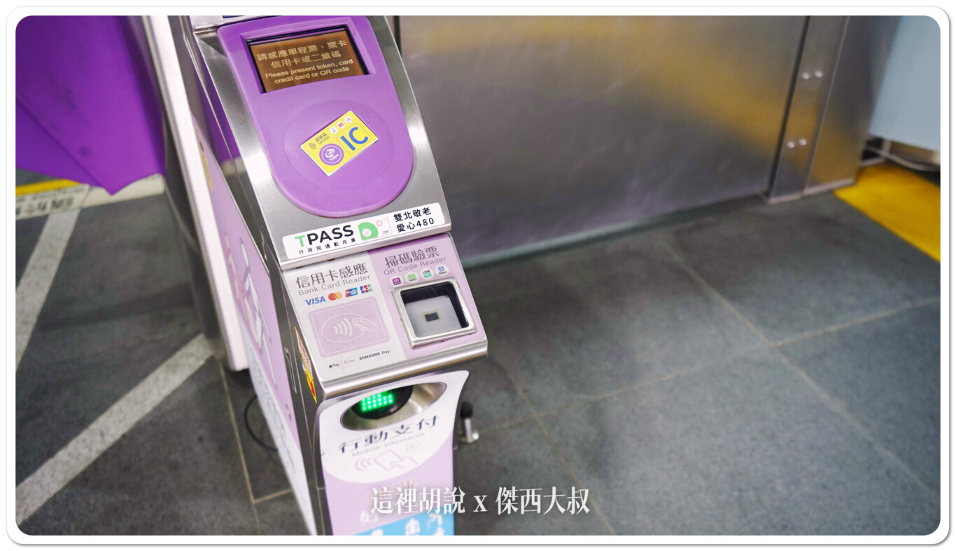 市區託運,新北產業園區 預辦登機,新北行李託運,桃園國際機場,桃園捷運,桃園機場,桃園機場精選文章,機場快線,機場捷運,機場系列文章,預辦登機 市區託運,新北產業園區 預辦登機,新北行李託運,桃園國際機場,桃園捷運,桃園機場,桃園機場精選文章,機場快線,機場捷運,機場系列文章,預辦登機