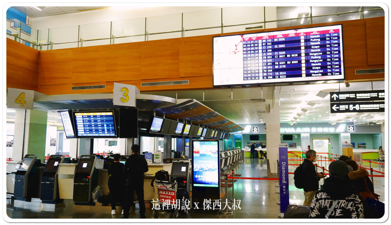 2024,787,HND,TSA,傑西飛行記錄,座位推薦,日本,松山機場,經濟艙飛行記錄,羽田機場,長榮航空 2024,787,HND,TSA,傑西飛行記錄,座位推薦,日本,松山機場,經濟艙飛行記錄,羽田機場,長榮航空