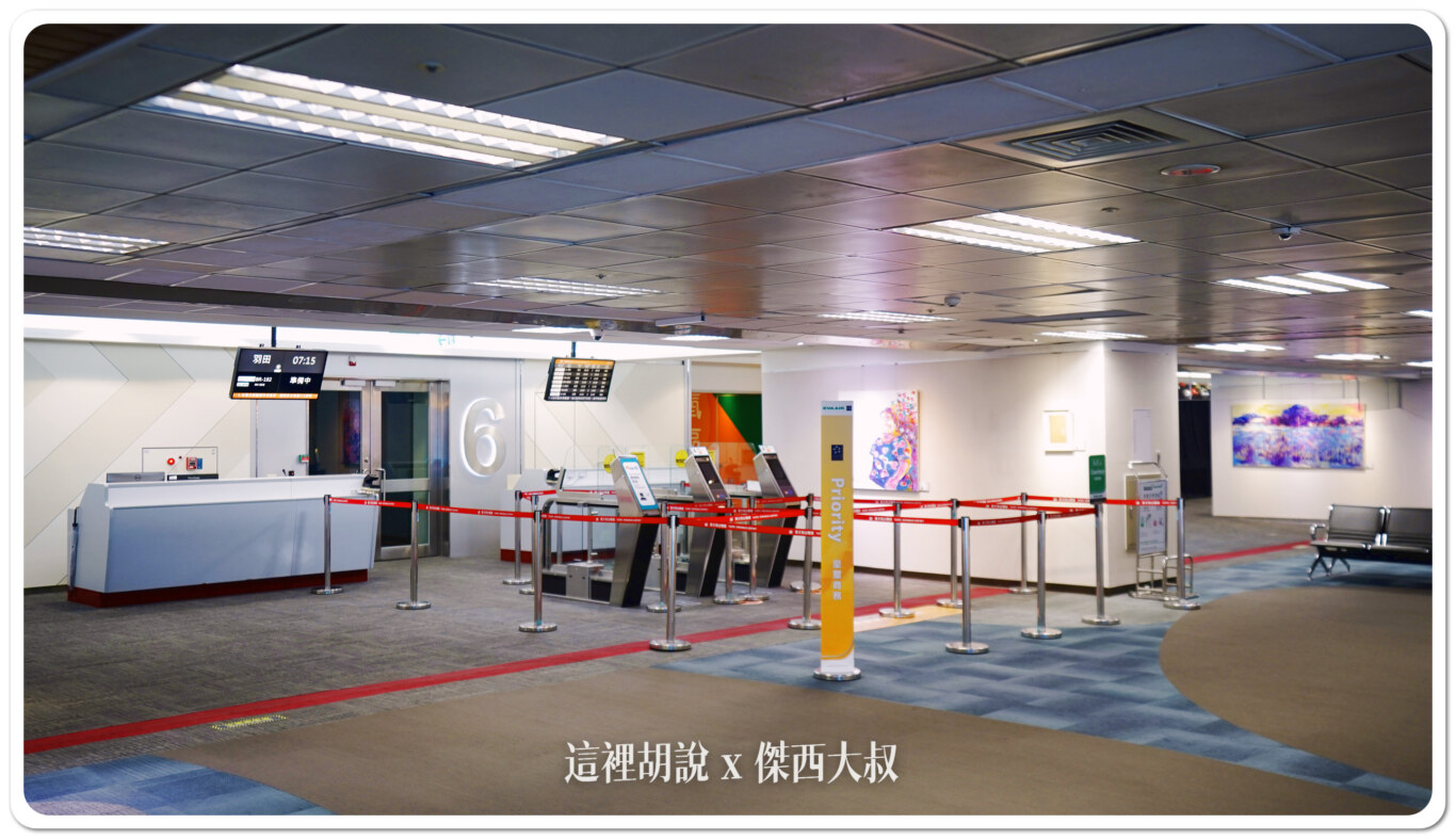 2024,787,HND,TSA,傑西飛行記錄,座位推薦,日本,松山機場,經濟艙飛行記錄,羽田機場,長榮航空 2024,787,HND,TSA,傑西飛行記錄,座位推薦,日本,松山機場,經濟艙飛行記錄,羽田機場,長榮航空