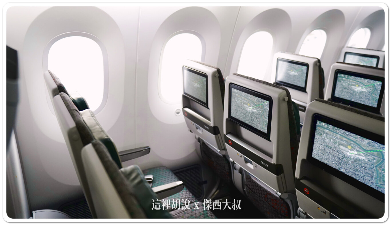 2024,787,HND,TSA,傑西飛行記錄,座位推薦,日本,松山機場,經濟艙飛行記錄,羽田機場,長榮航空 2024,787,HND,TSA,傑西飛行記錄,座位推薦,日本,松山機場,經濟艙飛行記錄,羽田機場,長榮航空