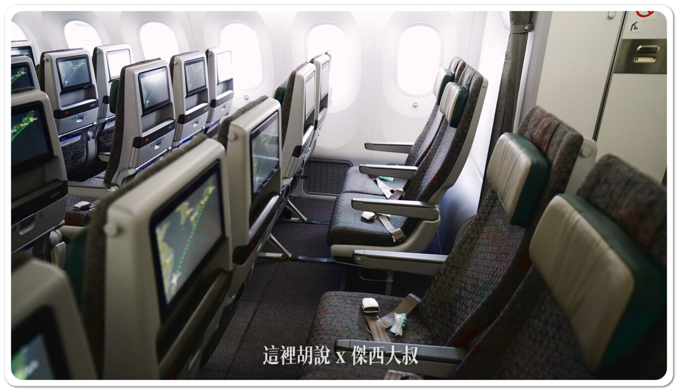 2024,787,HND,TSA,傑西飛行記錄,座位推薦,日本,松山機場,經濟艙飛行記錄,羽田機場,長榮航空 2024,787,HND,TSA,傑西飛行記錄,座位推薦,日本,松山機場,經濟艙飛行記錄,羽田機場,長榮航空