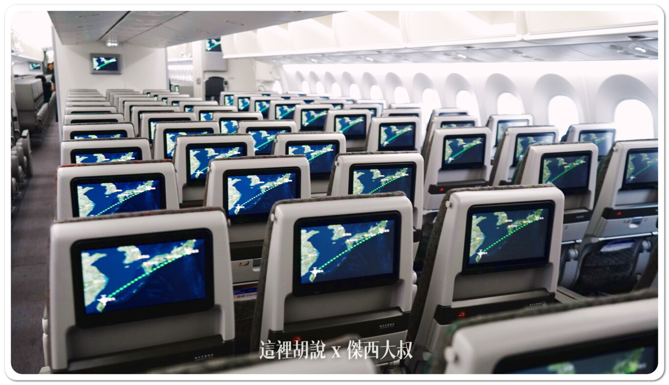 2024,787,HND,TSA,傑西飛行記錄,座位推薦,日本,松山機場,經濟艙飛行記錄,羽田機場,長榮航空 2024,787,HND,TSA,傑西飛行記錄,座位推薦,日本,松山機場,經濟艙飛行記錄,羽田機場,長榮航空