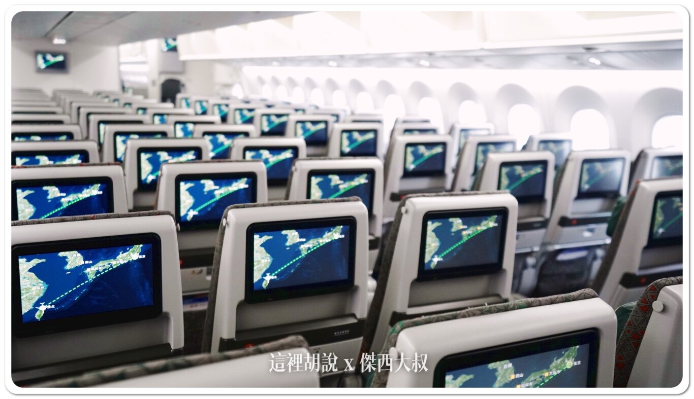 787,787-10,787-9,DREAMLINER,economy class,EVA AIR,EVAAIR,七八七,座位推薦,星空聯盟,機種全記錄,波音,經濟艙,選位長榮,長榮座位選擇,長榮航空,長榮選位技巧,頁首重點訊息,飛機餐 787,787-10,787-9,DREAMLINER,economy class,EVA AIR,EVAAIR,七八七,座位推薦,星空聯盟,機種全記錄,波音,經濟艙,選位長榮,長榮座位選擇,長榮航空,長榮選位技巧,頁首重點訊息,飛機餐