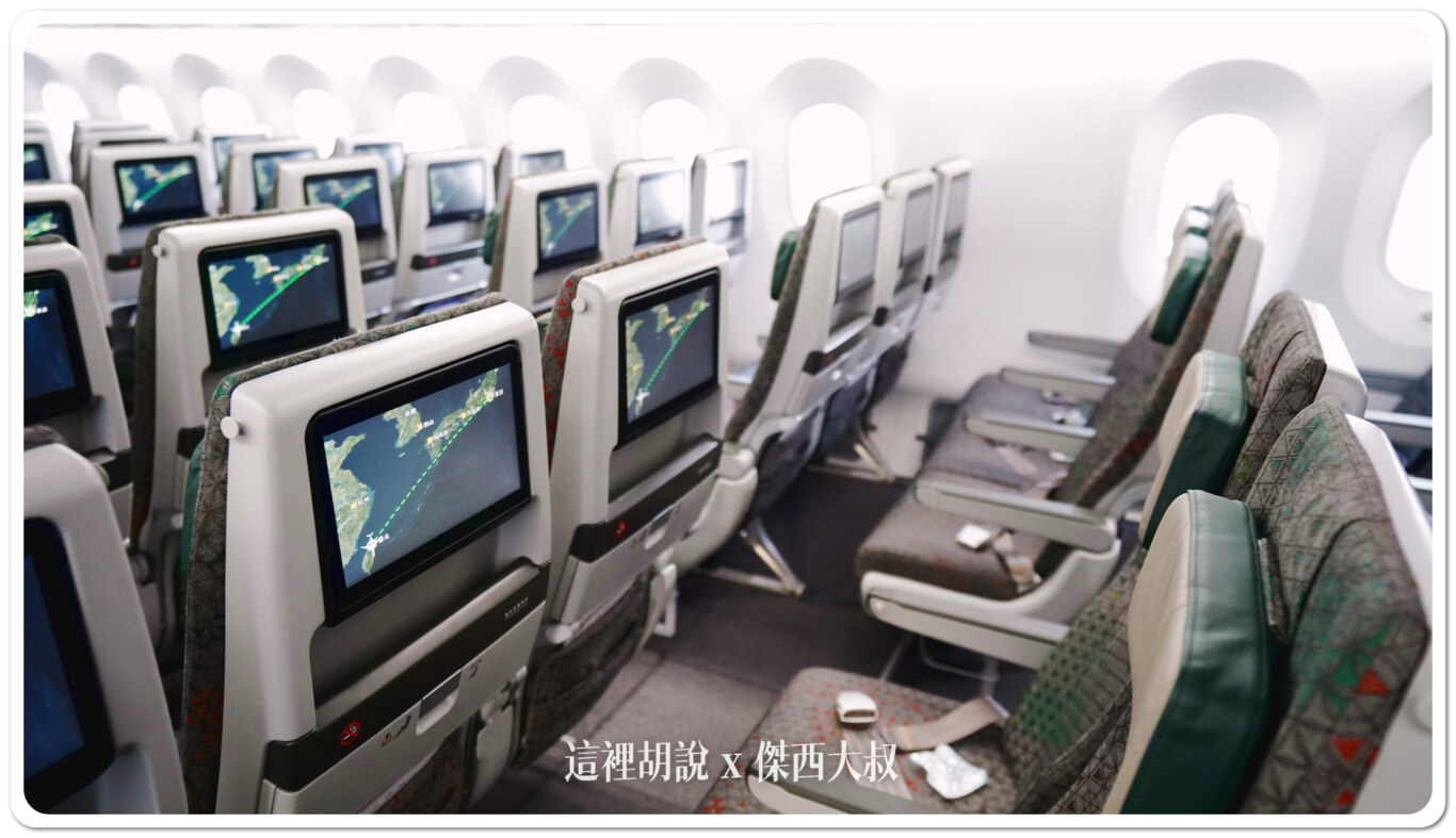2024,787,HND,TSA,傑西飛行記錄,座位推薦,日本,松山機場,經濟艙飛行記錄,羽田機場,長榮航空 2024,787,HND,TSA,傑西飛行記錄,座位推薦,日本,松山機場,經濟艙飛行記錄,羽田機場,長榮航空