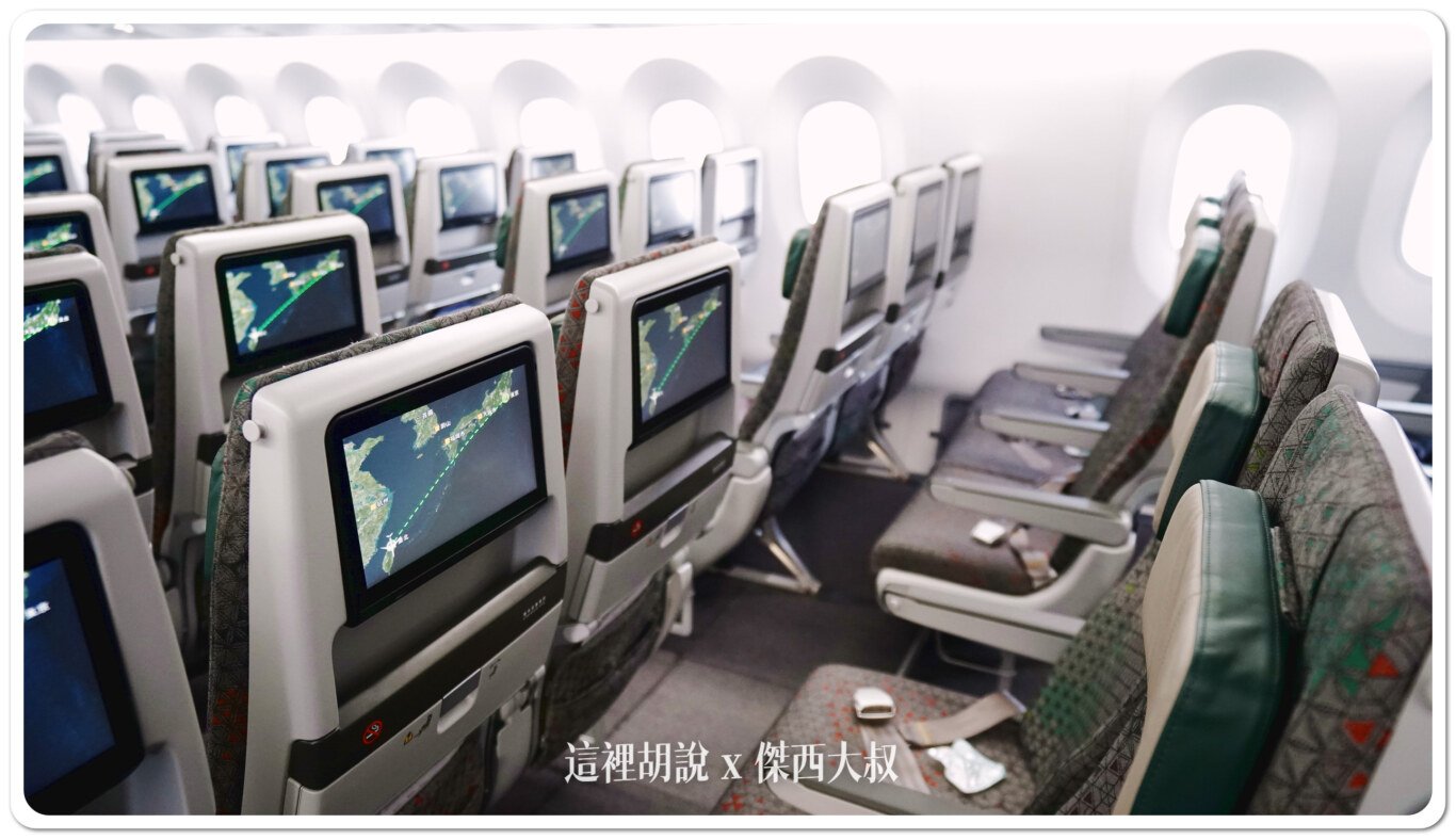 787,787-10,787-9,DREAMLINER,economy class,EVA AIR,EVAAIR,七八七,座位推薦,星空聯盟,機種全記錄,波音,經濟艙,選位長榮,長榮座位選擇,長榮航空,長榮選位技巧,頁首重點訊息,飛機餐 787,787-10,787-9,DREAMLINER,economy class,EVA AIR,EVAAIR,七八七,座位推薦,星空聯盟,機種全記錄,波音,經濟艙,選位長榮,長榮座位選擇,長榮航空,長榮選位技巧,頁首重點訊息,飛機餐