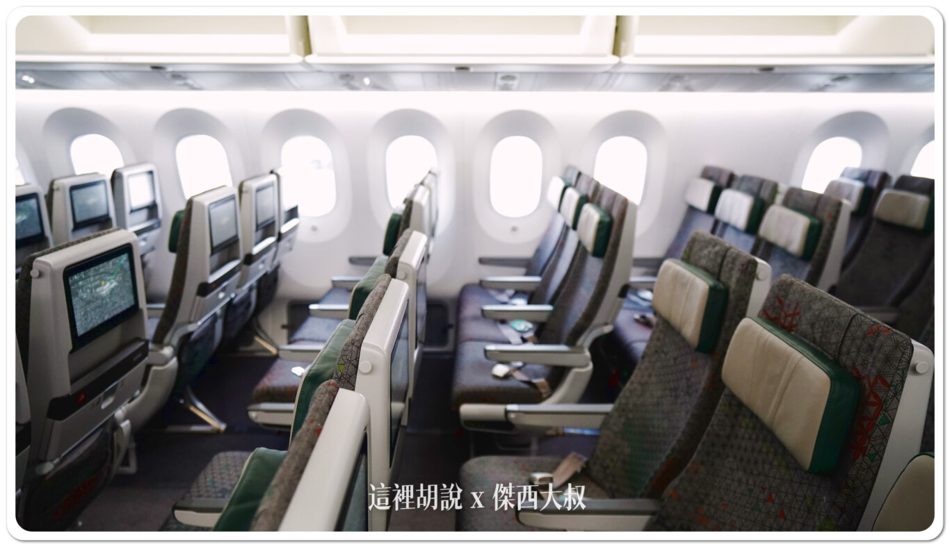 2024,787,HND,TSA,傑西飛行記錄,座位推薦,日本,松山機場,經濟艙飛行記錄,羽田機場,長榮航空 2024,787,HND,TSA,傑西飛行記錄,座位推薦,日本,松山機場,經濟艙飛行記錄,羽田機場,長榮航空