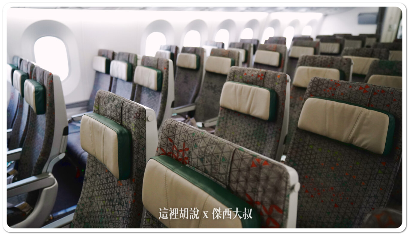 787,787-10,787-9,DREAMLINER,economy class,EVA AIR,EVAAIR,七八七,座位推薦,星空聯盟,機種全記錄,波音,經濟艙,選位長榮,長榮座位選擇,長榮航空,長榮選位技巧,頁首重點訊息,飛機餐 787,787-10,787-9,DREAMLINER,economy class,EVA AIR,EVAAIR,七八七,座位推薦,星空聯盟,機種全記錄,波音,經濟艙,選位長榮,長榮座位選擇,長榮航空,長榮選位技巧,頁首重點訊息,飛機餐