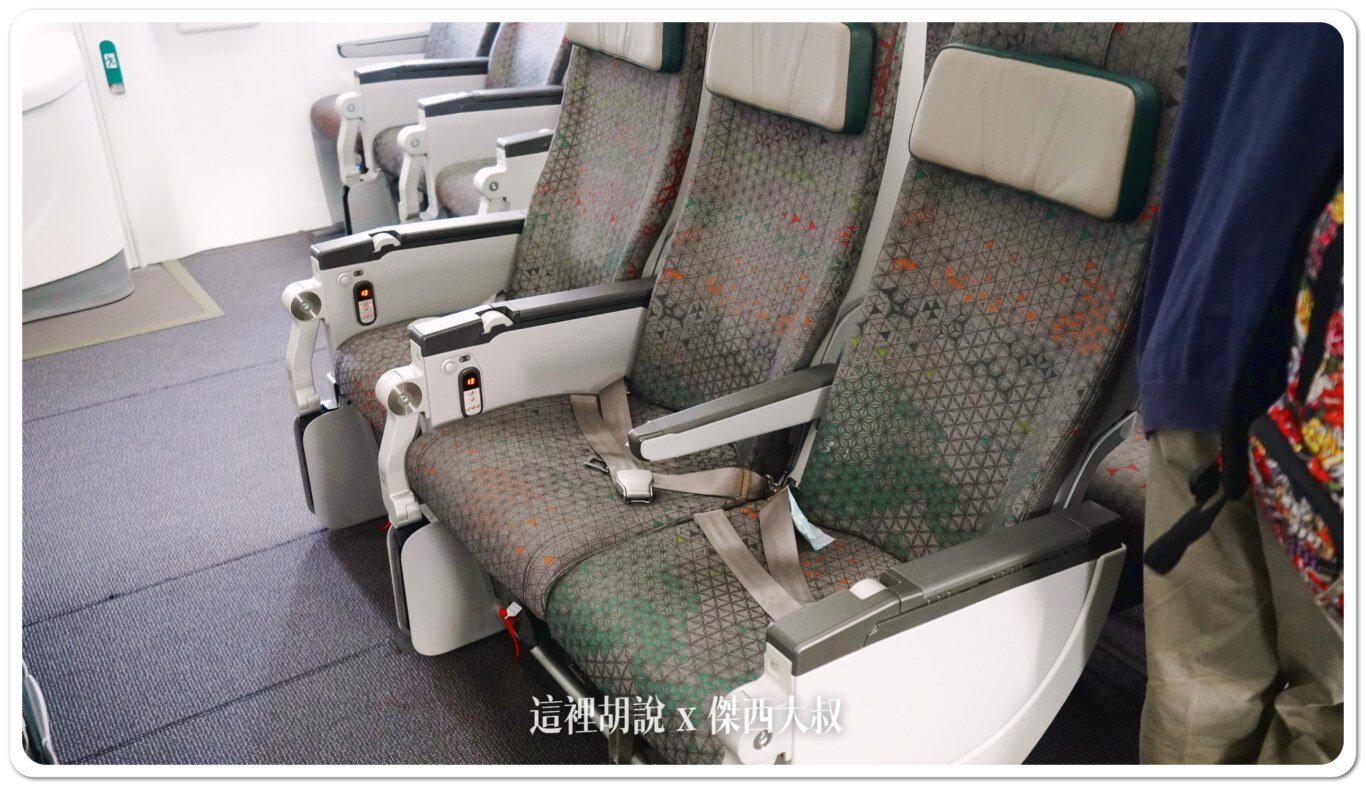 787,787-10,787-9,DREAMLINER,economy class,EVA AIR,EVAAIR,七八七,座位推薦,星空聯盟,機種全記錄,波音,經濟艙,選位長榮,長榮座位選擇,長榮航空,長榮選位技巧,頁首重點訊息,飛機餐 787,787-10,787-9,DREAMLINER,economy class,EVA AIR,EVAAIR,七八七,座位推薦,星空聯盟,機種全記錄,波音,經濟艙,選位長榮,長榮座位選擇,長榮航空,長榮選位技巧,頁首重點訊息,飛機餐