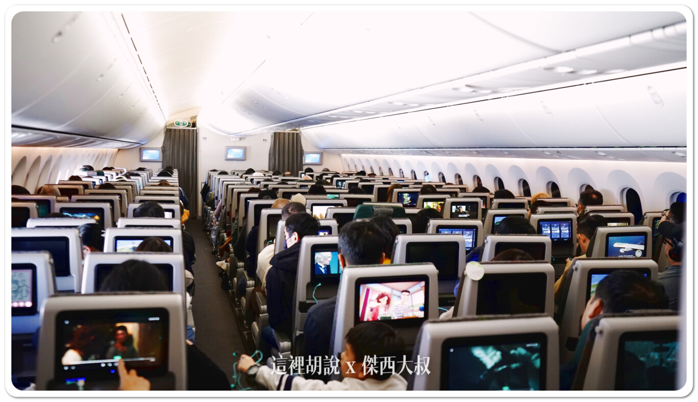 787,787-10,787-9,DREAMLINER,economy class,EVA AIR,EVAAIR,七八七,座位推薦,星空聯盟,機種全記錄,波音,經濟艙,選位長榮,長榮座位選擇,長榮航空,長榮選位技巧,頁首重點訊息,飛機餐 787,787-10,787-9,DREAMLINER,economy class,EVA AIR,EVAAIR,七八七,座位推薦,星空聯盟,機種全記錄,波音,經濟艙,選位長榮,長榮座位選擇,長榮航空,長榮選位技巧,頁首重點訊息,飛機餐