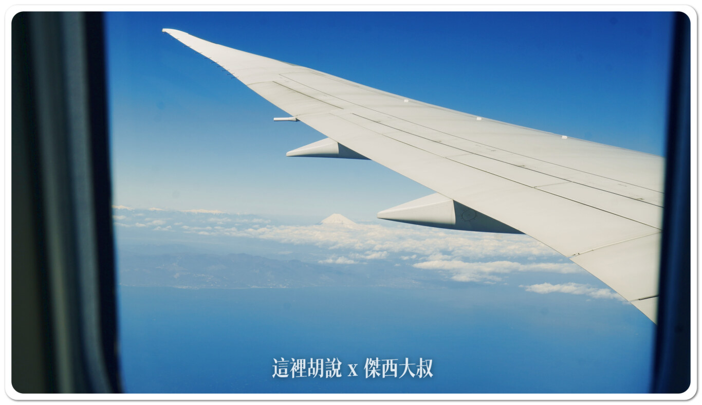 2024,787,HND,TSA,傑西飛行記錄,座位推薦,日本,松山機場,經濟艙飛行記錄,羽田機場,長榮航空 2024,787,HND,TSA,傑西飛行記錄,座位推薦,日本,松山機場,經濟艙飛行記錄,羽田機場,長榮航空