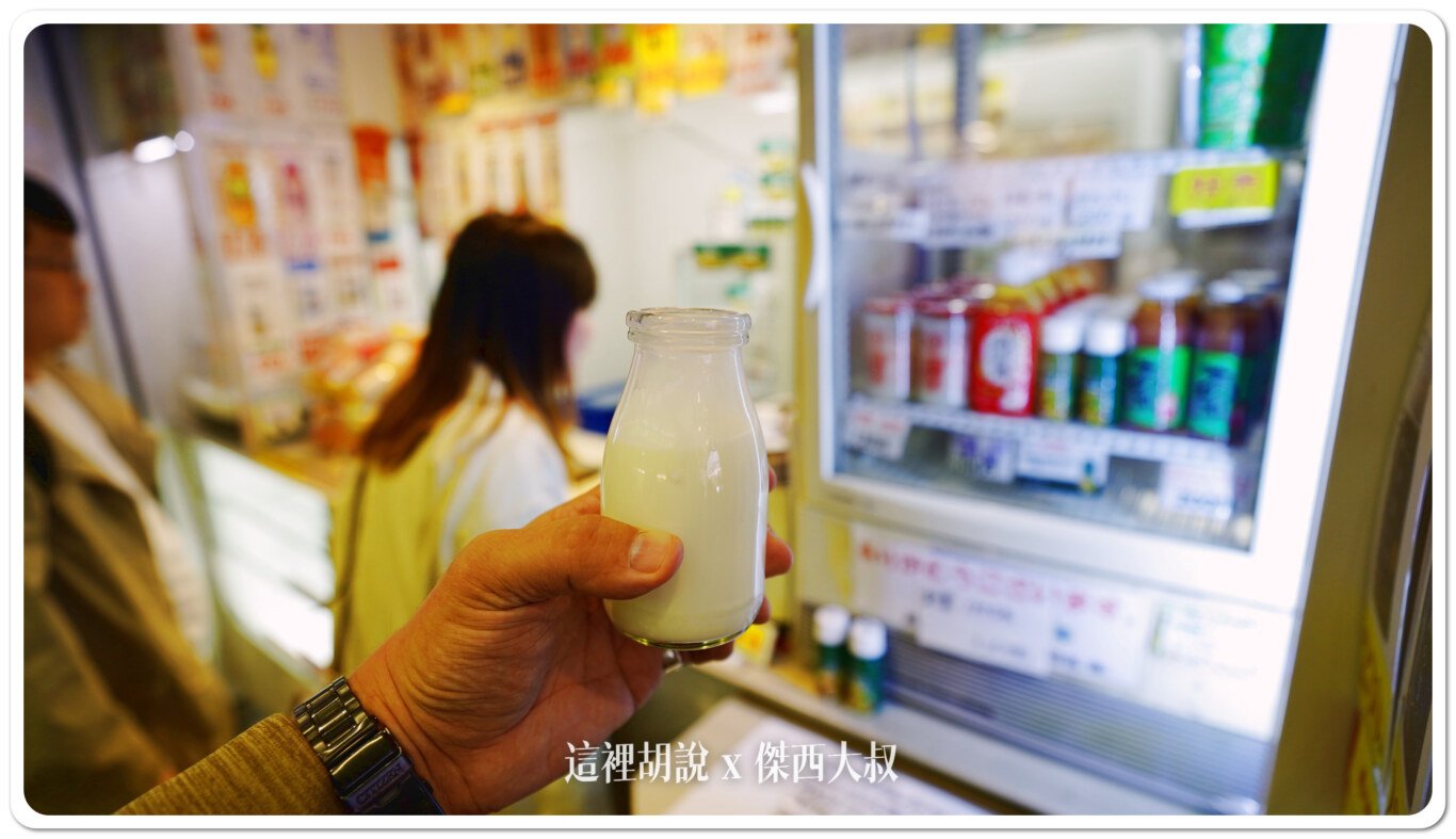 2024,JR御徒町,上野,御徒町,日本,東京,牛奶,自動販賣機 2024,JR御徒町,上野,御徒町,日本,東京,牛奶,自動販賣機