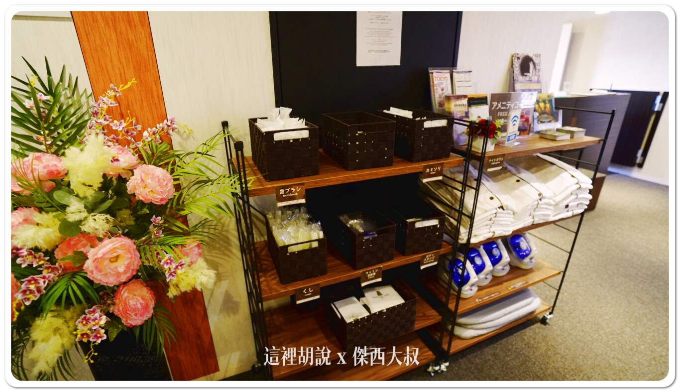 BBH,Crown Hills,上野,上野住宿,住宿,傑西飯店開箱清單,日本,日本住宿,東京,東京住宿,飯店,高樓住宿 BBH,Crown Hills,上野,上野住宿,住宿,傑西飯店開箱清單,日本,日本住宿,東京,東京住宿,飯店,高樓住宿