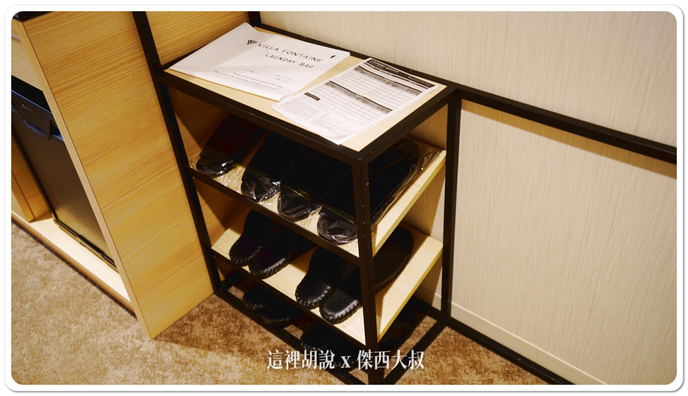2024,Ariake,VILLA FONTAINE,傑西飯店開箱清單,席夢斯,日本,日本住宿,有明,有明展覽館,有明花園,東京,東京住宿,東京國際展示場,芬迪別墅大飯店 2024,Ariake,VILLA FONTAINE,傑西飯店開箱清單,席夢斯,日本,日本住宿,有明,有明展覽館,有明花園,東京,東京住宿,東京國際展示場,芬迪別墅大飯店