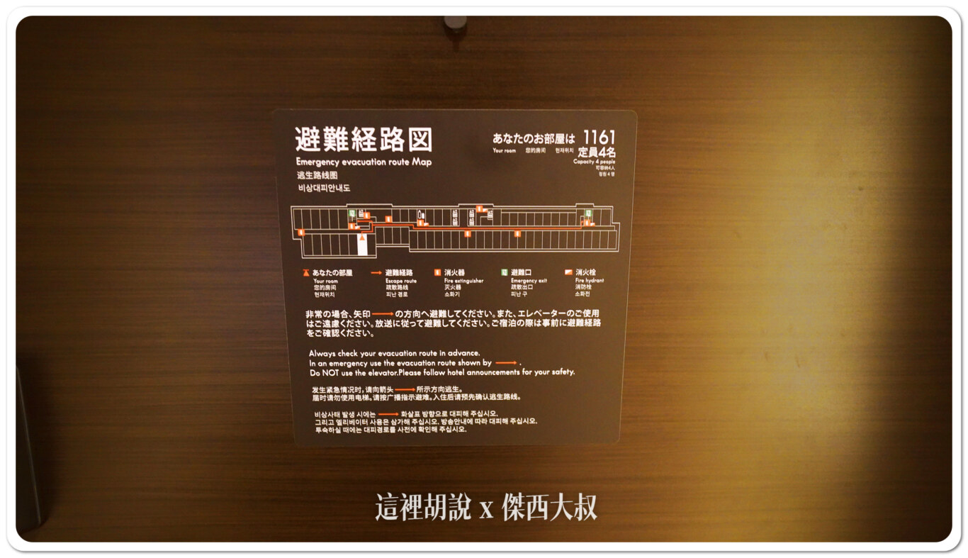 2024,Ariake,VILLA FONTAINE,傑西飯店開箱清單,席夢斯,日本,日本住宿,有明,有明展覽館,有明花園,東京,東京住宿,東京國際展示場,芬迪別墅大飯店 2024,Ariake,VILLA FONTAINE,傑西飯店開箱清單,席夢斯,日本,日本住宿,有明,有明展覽館,有明花園,東京,東京住宿,東京國際展示場,芬迪別墅大飯店