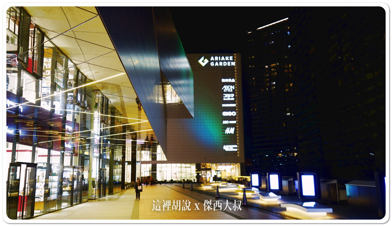 2024,Ariake,VILLA FONTAINE,傑西飯店開箱清單,席夢斯,日本,日本住宿,有明,有明展覽館,有明花園,東京,東京住宿,東京國際展示場,芬迪別墅大飯店 2024,Ariake,VILLA FONTAINE,傑西飯店開箱清單,席夢斯,日本,日本住宿,有明,有明展覽館,有明花園,東京,東京住宿,東京國際展示場,芬迪別墅大飯店