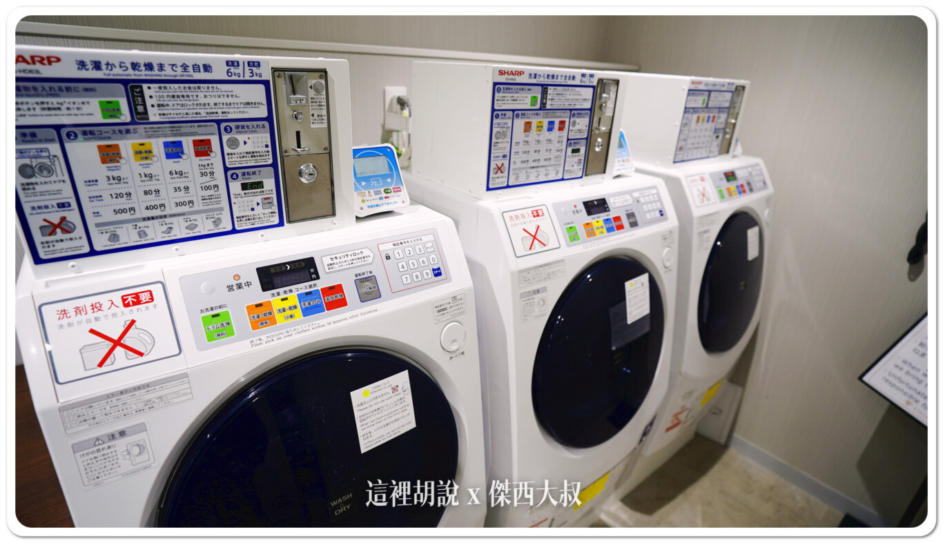 2024,Ariake,VILLA FONTAINE,傑西飯店開箱清單,席夢斯,日本,日本住宿,有明,有明展覽館,有明花園,東京,東京住宿,東京國際展示場,芬迪別墅大飯店 2024,Ariake,VILLA FONTAINE,傑西飯店開箱清單,席夢斯,日本,日本住宿,有明,有明展覽館,有明花園,東京,東京住宿,東京國際展示場,芬迪別墅大飯店