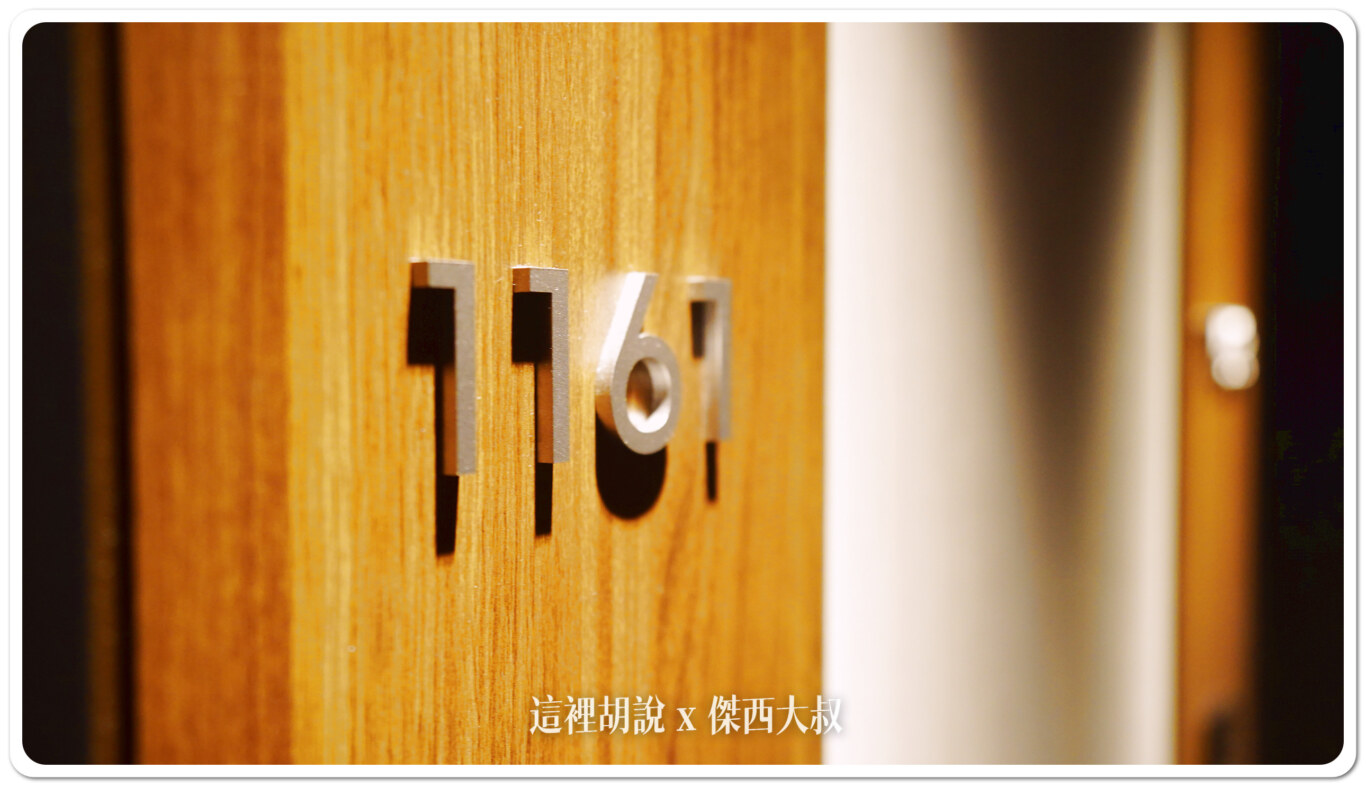 2024,Ariake,VILLA FONTAINE,傑西飯店開箱清單,席夢斯,日本,日本住宿,有明,有明展覽館,有明花園,東京,東京住宿,東京國際展示場,芬迪別墅大飯店 2024,Ariake,VILLA FONTAINE,傑西飯店開箱清單,席夢斯,日本,日本住宿,有明,有明展覽館,有明花園,東京,東京住宿,東京國際展示場,芬迪別墅大飯店