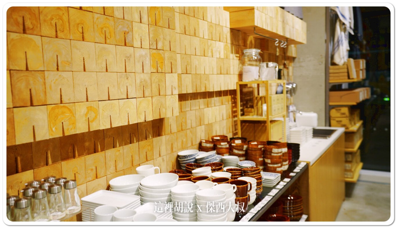 2024,MUJI,日本,有明,有明展覽館,有明花園,東京,東京國際展示場,無印良品,退稅 2024,MUJI,日本,有明,有明展覽館,有明花園,東京,東京國際展示場,無印良品,退稅