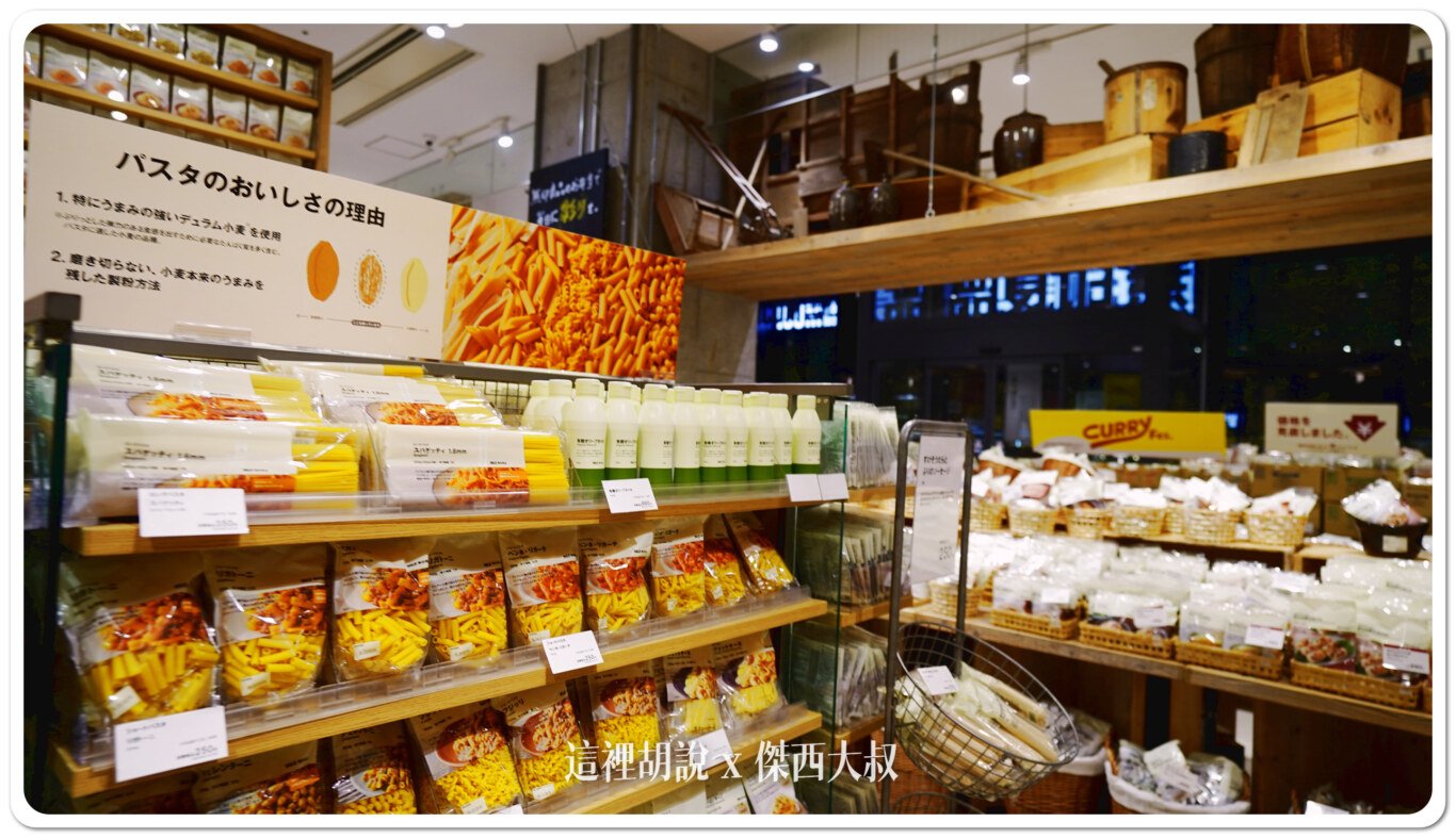 2024,MUJI,日本,有明,有明展覽館,有明花園,東京,東京國際展示場,無印良品,退稅 2024,MUJI,日本,有明,有明展覽館,有明花園,東京,東京國際展示場,無印良品,退稅