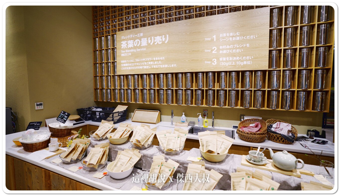 2024,MUJI,日本,有明,有明展覽館,有明花園,東京,東京國際展示場,無印良品,退稅 2024,MUJI,日本,有明,有明展覽館,有明花園,東京,東京國際展示場,無印良品,退稅