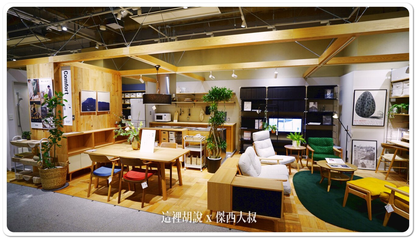 2024,MUJI,日本,有明,有明展覽館,有明花園,東京,東京國際展示場,無印良品,退稅 2024,MUJI,日本,有明,有明展覽館,有明花園,東京,東京國際展示場,無印良品,退稅
