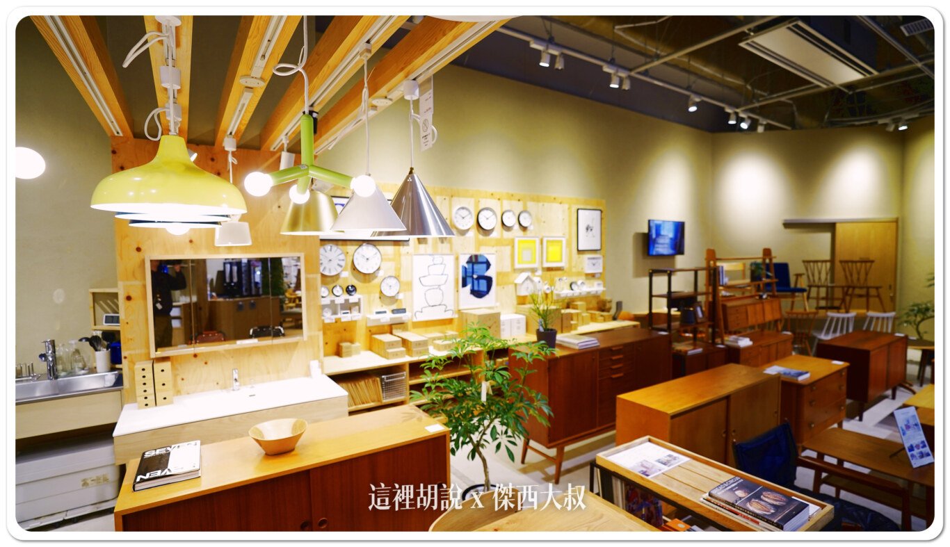 2024,MUJI,日本,有明,有明展覽館,有明花園,東京,東京國際展示場,無印良品,退稅 2024,MUJI,日本,有明,有明展覽館,有明花園,東京,東京國際展示場,無印良品,退稅