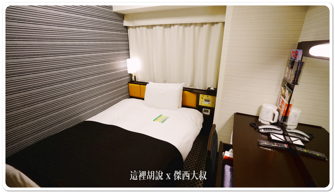 2024,APA,APA HOTEL,傑西飯店開箱清單,日本,日本住宿,東京,東京住宿,淺草,淺草住宿 2024,APA,APA HOTEL,傑西飯店開箱清單,日本,日本住宿,東京,東京住宿,淺草,淺草住宿