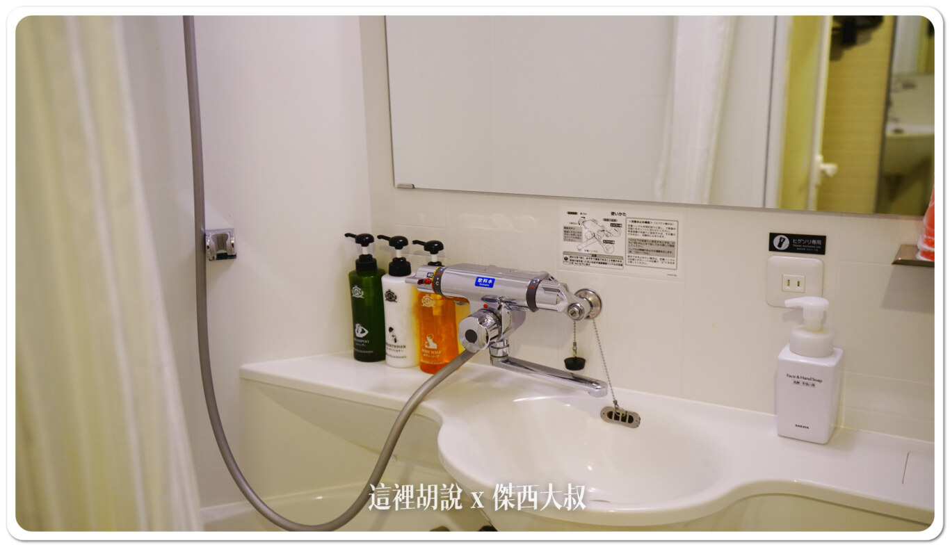 2024,APA,APA HOTEL,傑西飯店開箱清單,日本,日本住宿,東京,東京住宿,淺草,淺草住宿 2024,APA,APA HOTEL,傑西飯店開箱清單,日本,日本住宿,東京,東京住宿,淺草,淺草住宿