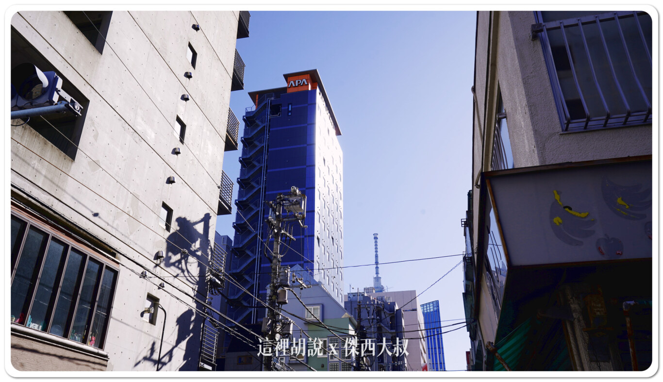 2024,APA,APA HOTEL,傑西飯店開箱清單,日本,日本住宿,東京,東京住宿,淺草,淺草住宿 2024,APA,APA HOTEL,傑西飯店開箱清單,日本,日本住宿,東京,東京住宿,淺草,淺草住宿