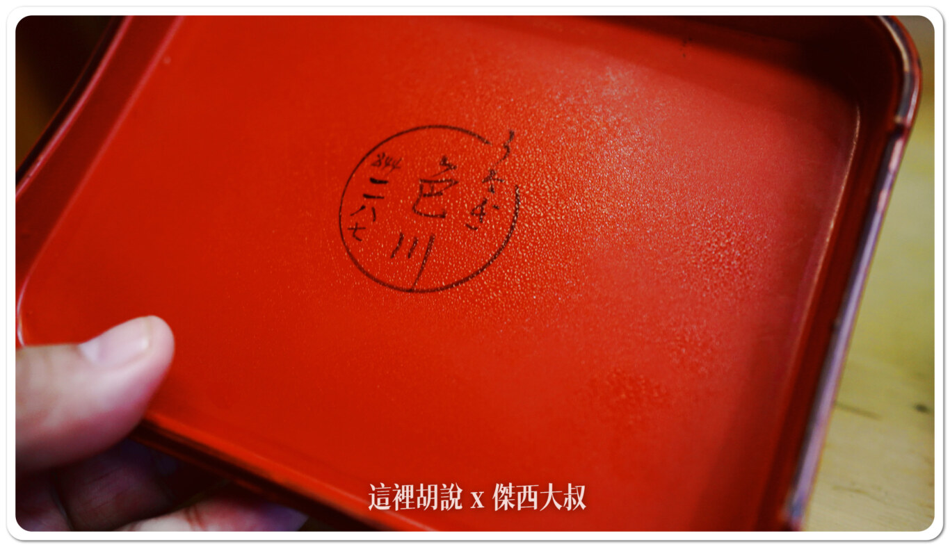 2024,傑西吃貨筆記,傑西懷胎七個月,日本,日本美食,東京,東京美食,色川,鰻魚飯 2024,傑西吃貨筆記,傑西懷胎七個月,日本,日本美食,東京,東京美食,色川,鰻魚飯