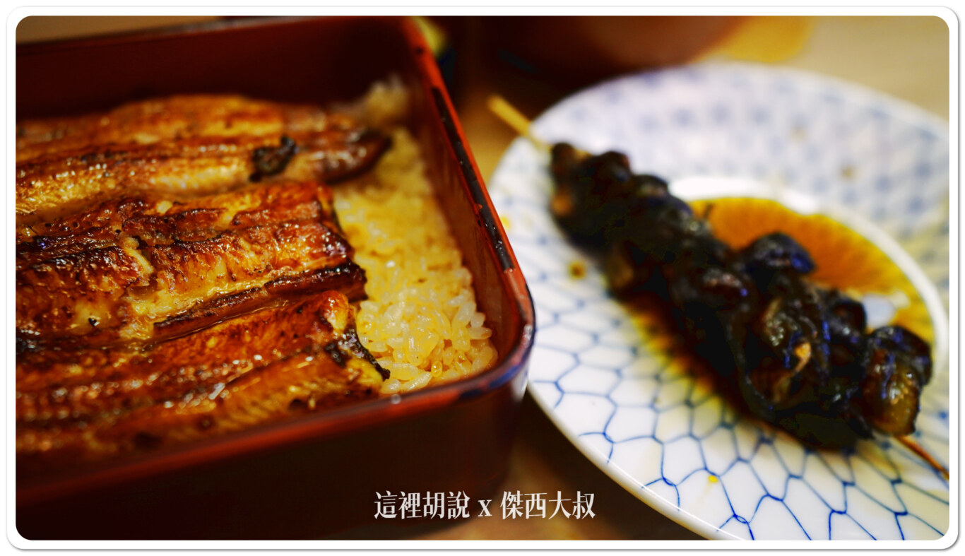 2024,傑西吃貨筆記,傑西懷胎七個月,日本,日本美食,東京,東京美食,色川,鰻魚飯 2024,傑西吃貨筆記,傑西懷胎七個月,日本,日本美食,東京,東京美食,色川,鰻魚飯