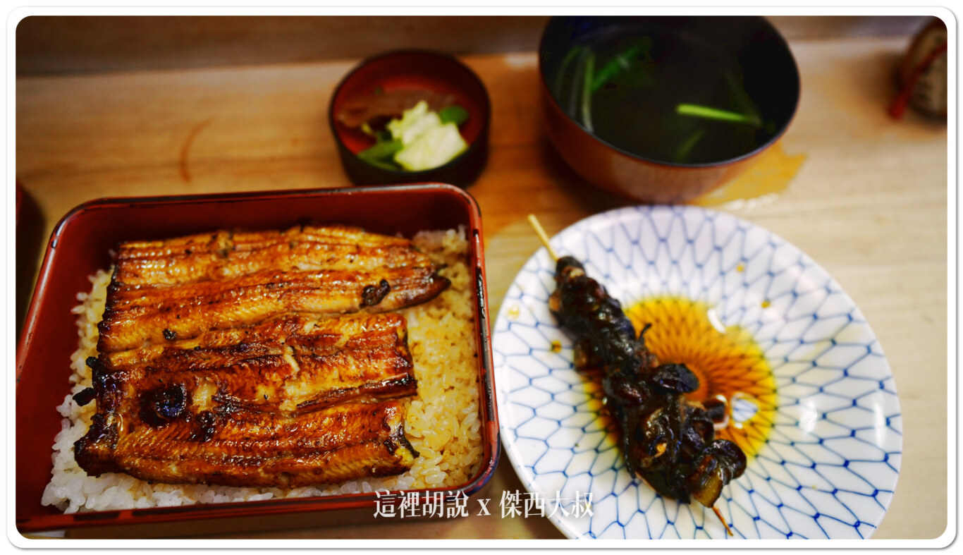 2024,傑西吃貨筆記,傑西懷胎七個月,日本,日本美食,東京,東京美食,色川,鰻魚飯 2024,傑西吃貨筆記,傑西懷胎七個月,日本,日本美食,東京,東京美食,色川,鰻魚飯