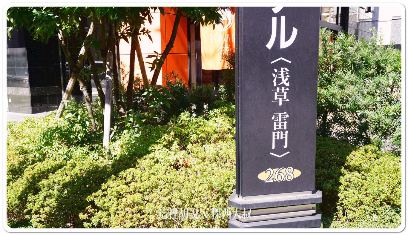 2024,APA,APA HOTEL,傑西飯店開箱清單,日本,日本住宿,東京,東京住宿,淺草,淺草住宿 2024,APA,APA HOTEL,傑西飯店開箱清單,日本,日本住宿,東京,東京住宿,淺草,淺草住宿