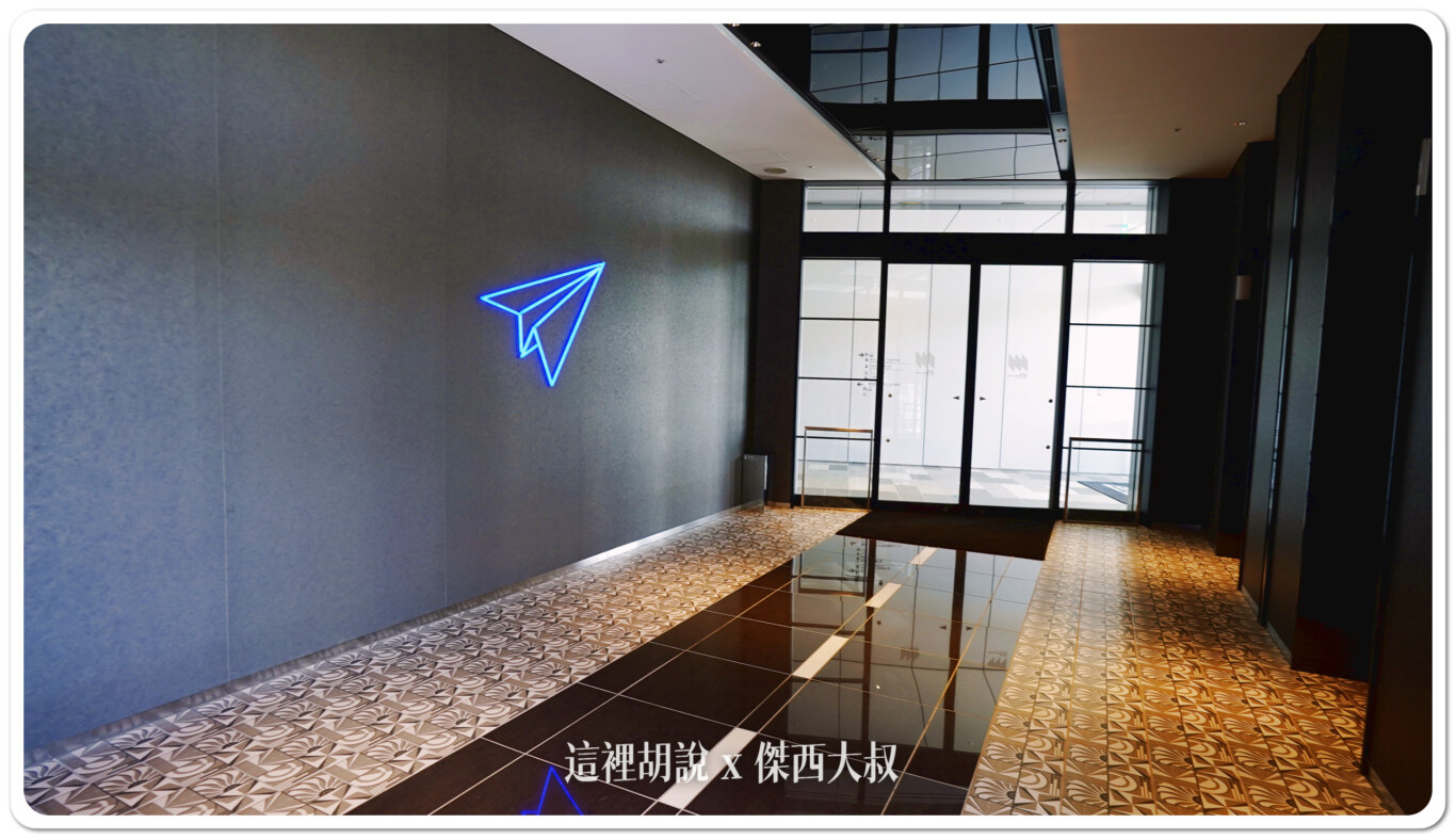 2024,傑西飯店開箱清單,天空橋站,席夢思,日本,東京,睡在機場,睡在機場系列,羽田創新城,羽田機場,航空迷 2024,傑西飯店開箱清單,天空橋站,席夢思,日本,東京,睡在機場,睡在機場系列,羽田創新城,羽田機場,航空迷
