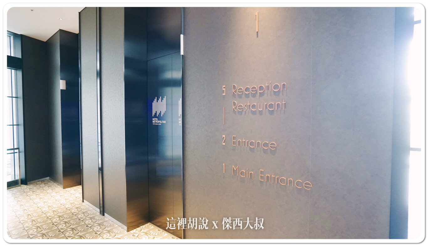 2024,傑西飯店開箱清單,天空橋站,席夢思,日本,東京,睡在機場,睡在機場系列,羽田創新城,羽田機場,航空迷 2024,傑西飯店開箱清單,天空橋站,席夢思,日本,東京,睡在機場,睡在機場系列,羽田創新城,羽田機場,航空迷