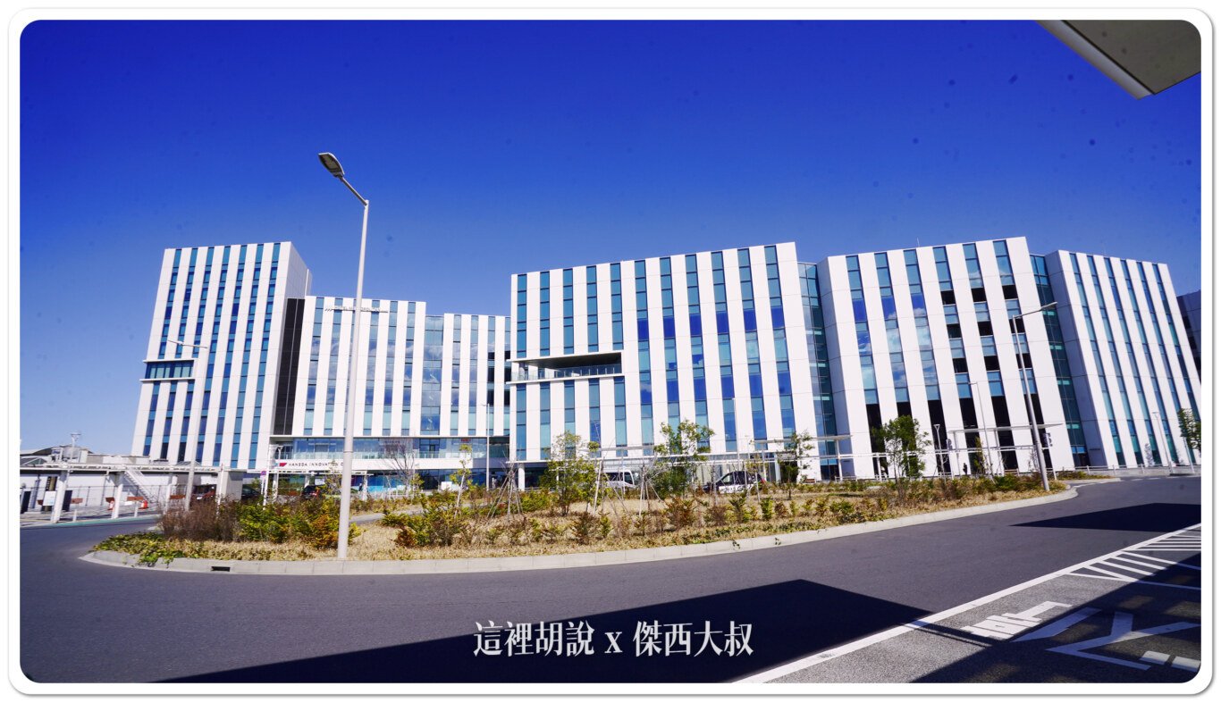 2024,ICITY,日本,東京,羽田創新城,羽田機場,航空迷 2024,ICITY,日本,東京,羽田創新城,羽田機場,航空迷