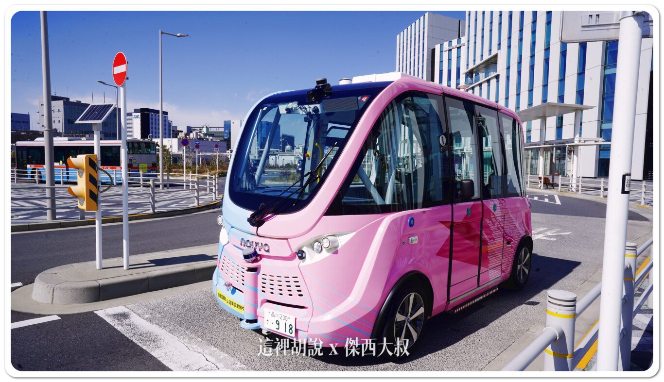 2024,ICITY,日本,東京,羽田創新城,羽田機場,航空迷 2024,ICITY,日本,東京,羽田創新城,羽田機場,航空迷