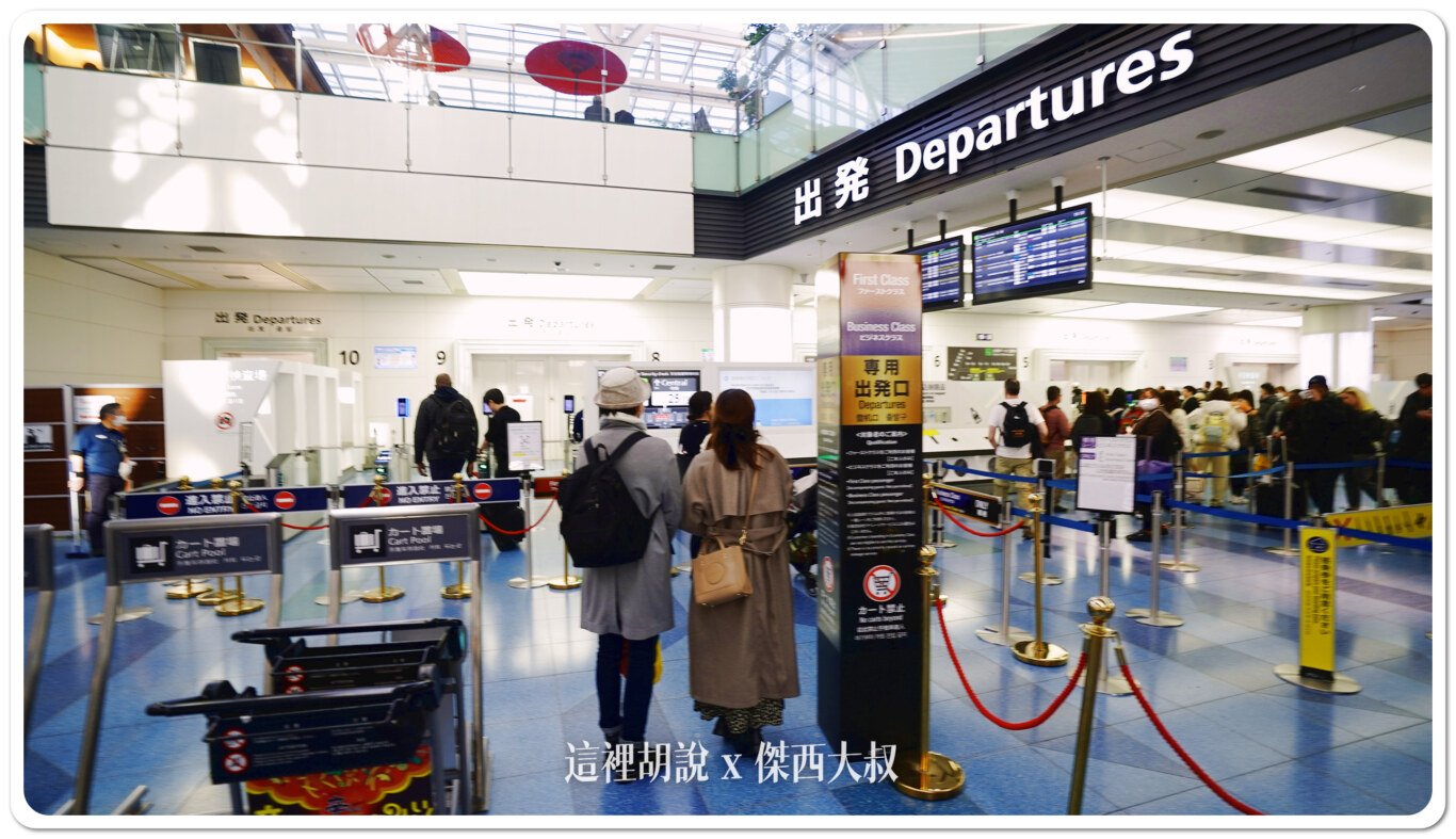 FACE ID,FAST LANE,FAST PASS,FAST TRACK,優先通關,商務艙專用走道,商務艙快速通關,安檢,安檢區,快速通關,機場,機場放大鏡,機場系列文章,禮遇通關,臉部識別 FACE ID,FAST LANE,FAST PASS,FAST TRACK,優先通關,商務艙專用走道,商務艙快速通關,安檢,安檢區,快速通關,機場,機場放大鏡,機場系列文章,禮遇通關,臉部識別