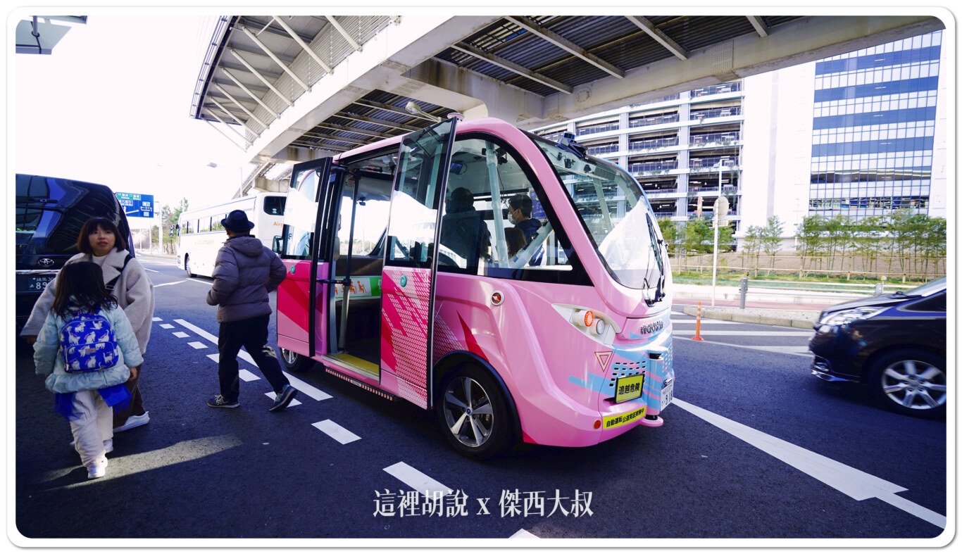 2024,ICITY,日本,東京,羽田創新城,羽田機場,航空迷 2024,ICITY,日本,東京,羽田創新城,羽田機場,航空迷
