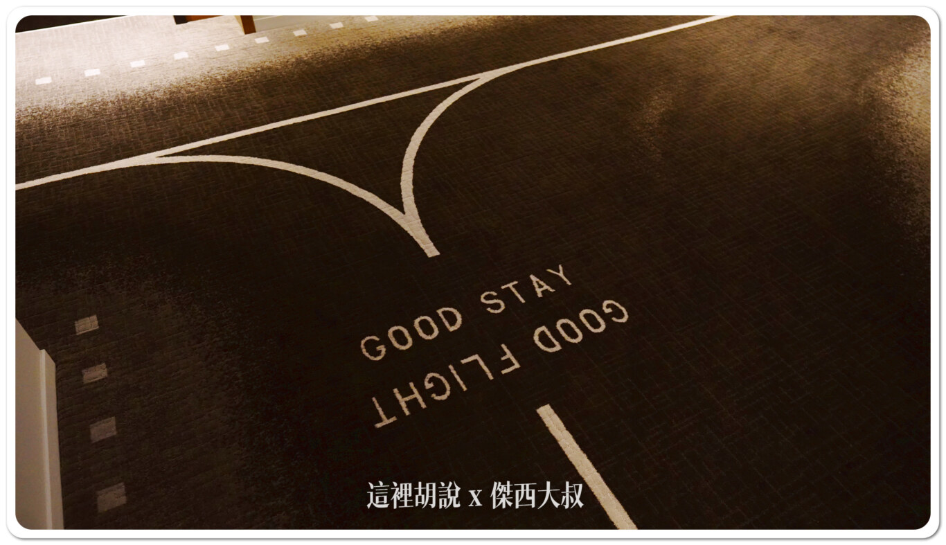 2024,傑西飯店開箱清單,天空橋站,席夢思,日本,東京,睡在機場,睡在機場系列,羽田創新城,羽田機場,航空迷 2024,傑西飯店開箱清單,天空橋站,席夢思,日本,東京,睡在機場,睡在機場系列,羽田創新城,羽田機場,航空迷
