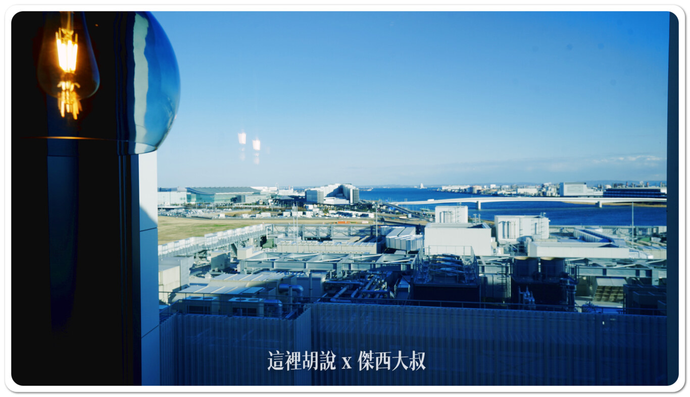 2024,傑西飯店開箱清單,天空橋站,席夢思,日本,東京,睡在機場,睡在機場系列,羽田創新城,羽田機場,航空迷 2024,傑西飯店開箱清單,天空橋站,席夢思,日本,東京,睡在機場,睡在機場系列,羽田創新城,羽田機場,航空迷