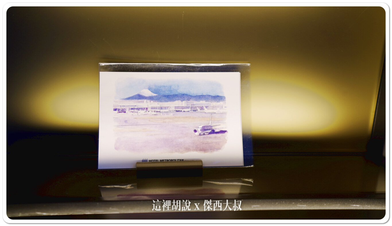 2024,傑西飯店開箱清單,天空橋站,席夢思,日本,東京,睡在機場,睡在機場系列,羽田創新城,羽田機場,航空迷 2024,傑西飯店開箱清單,天空橋站,席夢思,日本,東京,睡在機場,睡在機場系列,羽田創新城,羽田機場,航空迷